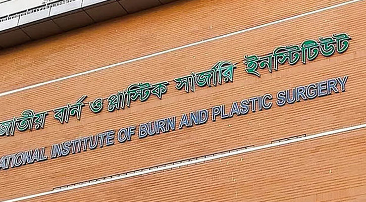 বার্ন ইনস্টিটিউট থেকে ছাড়পত্র পেল আরও তিনজন
